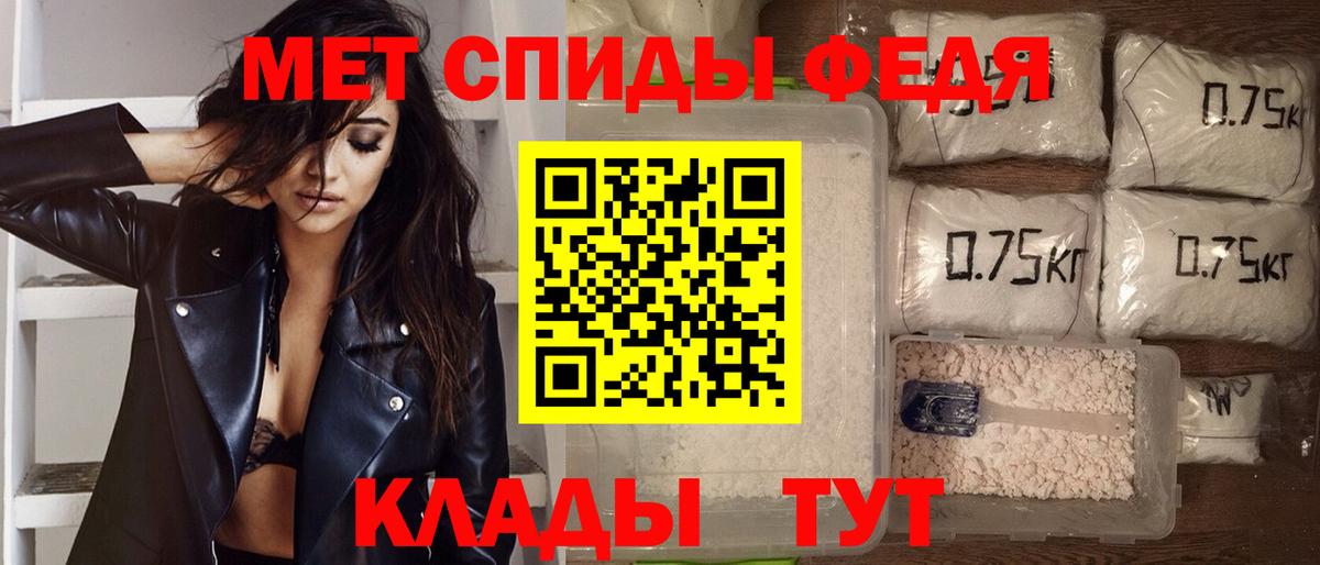 АМФЕТАМИН  Вход с VPN  Amphetamine  Гусиноозёрск  Амфетамин Розовый 