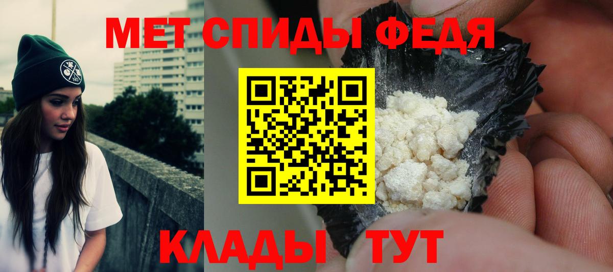 Amphetamine 97% Гусиноозёрск