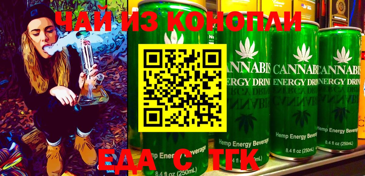 Бошки Шишки  Вход с VPN  Канабис  Купить наркотики  Cocaine  А ПВП СОЛЬ кристаллы  Гусиноозёрск  ГАШ  Мефедрон  