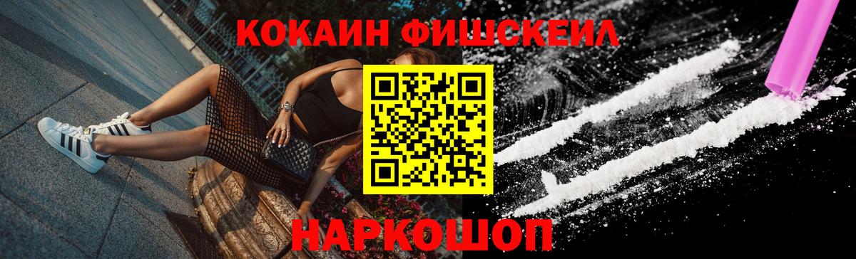 Cocaine Columbia  КОКАИН 98%  Гусиноозёрск  КОКАИН  Вход с VPN 
