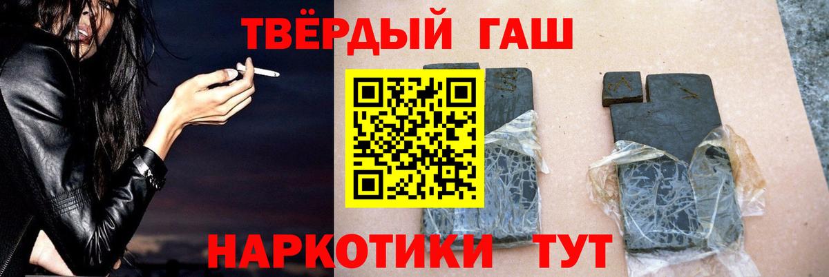 Гашиш AMNESIA HAZE Гусиноозёрск