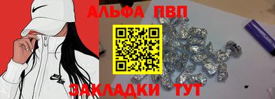 мяу мяу мука Кунгур