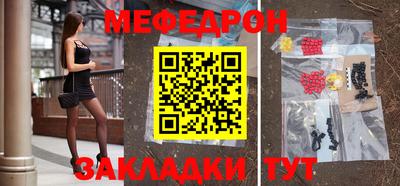 кристаллы Кулебаки