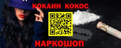 мяу мяу мука Кунгур