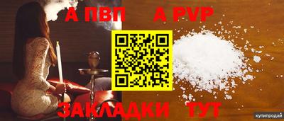 кристаллы Кулебаки