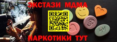 амфетамин Кумертау