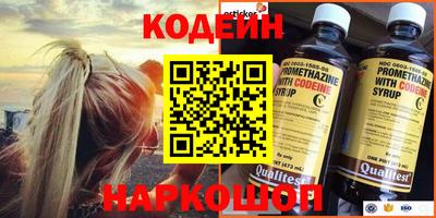кристаллы Кулебаки