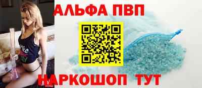 кристаллы Кулебаки