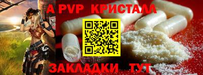 кристаллы Кулебаки