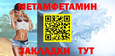 амфетамин Кумертау