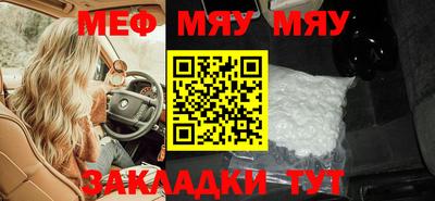 кристаллы Кулебаки