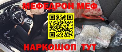 кристаллы Кулебаки