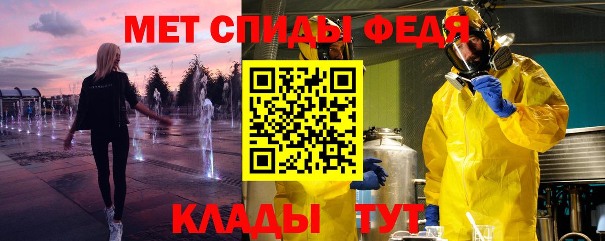 Гусиноозёрск  Первитин Декстрометамфетамин 99.9%  Вход с VPN 