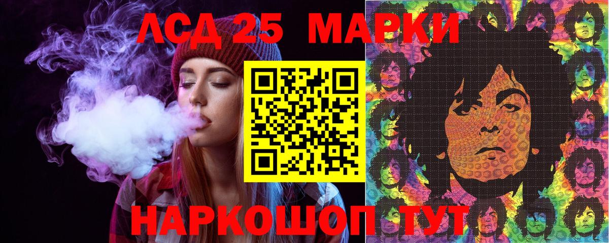 Марки N-bome 1,5мг Гусиноозёрск