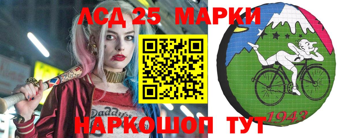 Наркотические марки 1500мкг  Вход с VPN  Гусиноозёрск  Марки NBOMe  Наркотические марки 1500мкг 