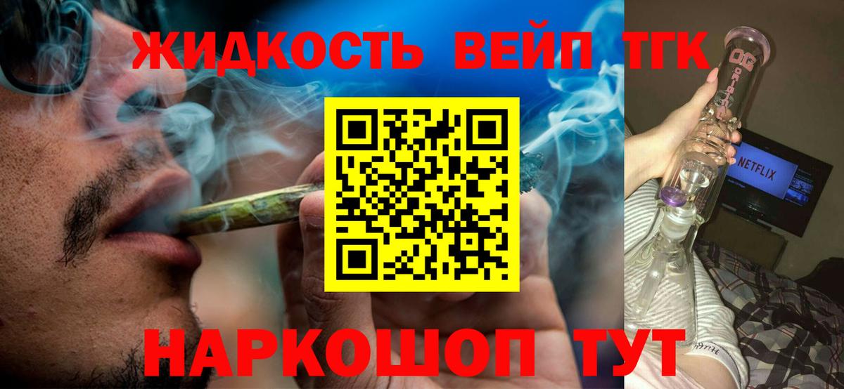 Дистиллят ТГК концентрат Гусиноозёрск