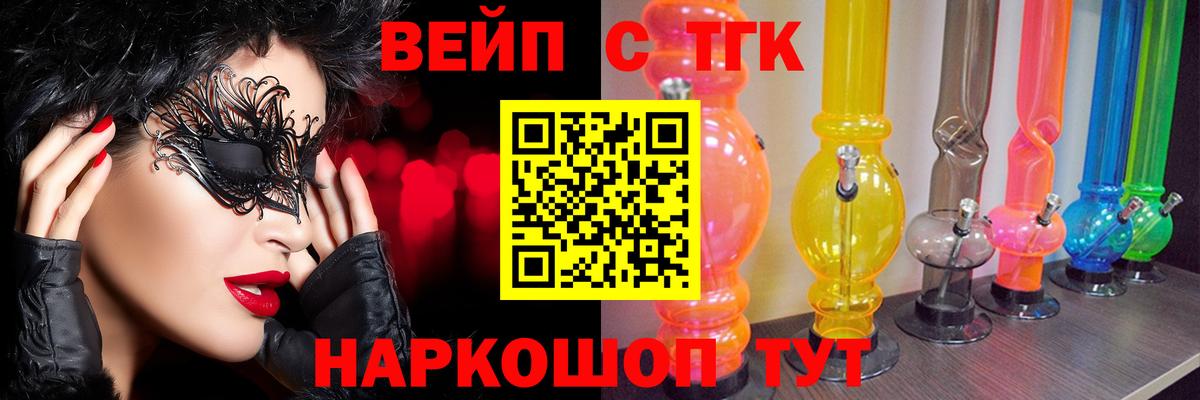 Дистиллят ТГК жижа  цены наркотик  Гусиноозёрск  Вход с VPN  Дистиллят ТГК концентрат 
