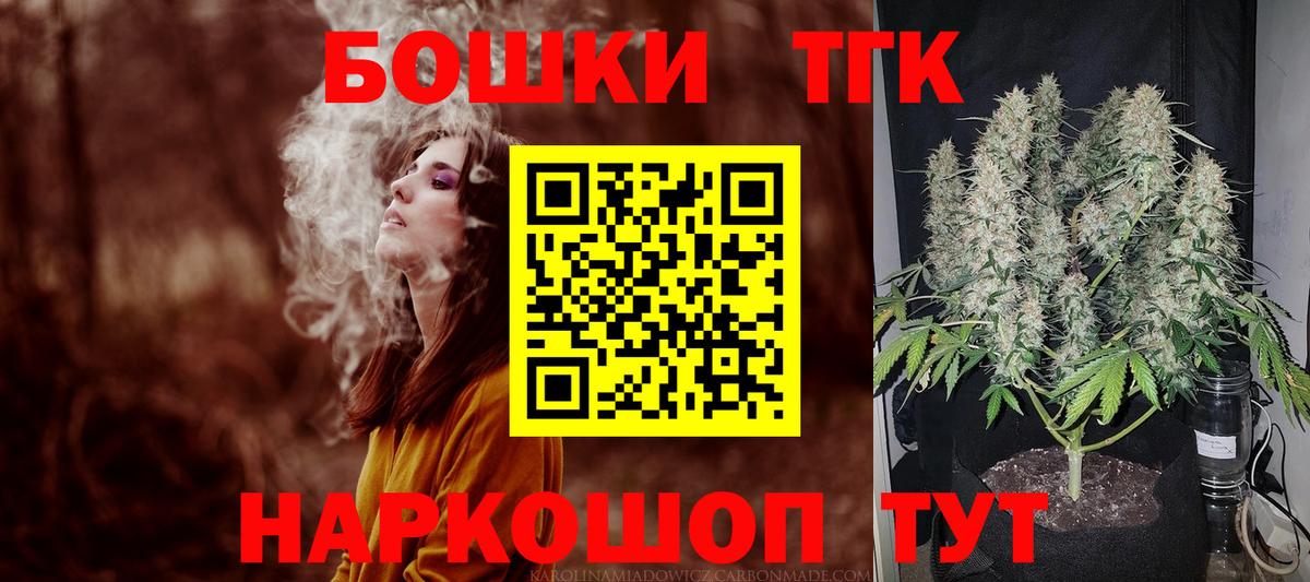 Бошки Шишки Amnesia Гусиноозёрск