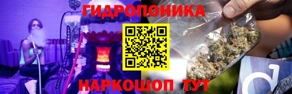 МАРИХУАНА AK-47  Бошки Шишки гибрид  Вход с VPN  Гусиноозёрск  Шишки марихуана Ganja 